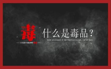 626宣传活动方案优秀7篇