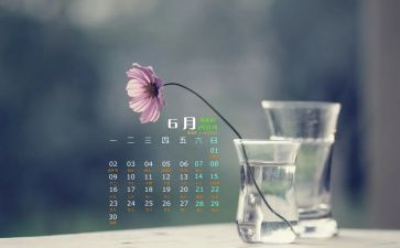 6月安全讲话稿范文8篇