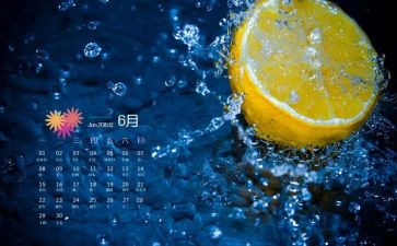 小班6月工作计划5篇