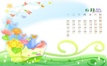 6月的讲话稿8篇