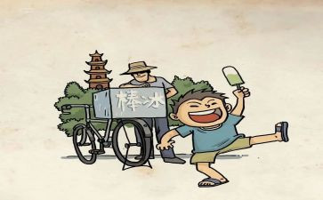 70后医院工作总结优质8篇