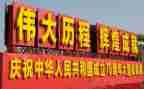 70周年活动方案通用8篇