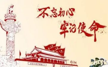 71演讲稿通用6篇