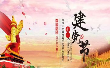 gf-2024-0171合同最新8篇
