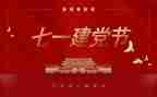gf-2024-0171合同5篇