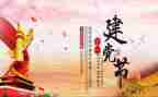gf-2024-0171合同最新8篇