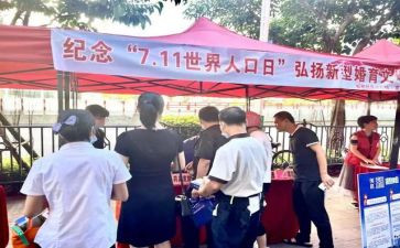 711工作心得体会7篇