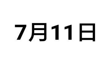 去711矿的心得体会精选7篇