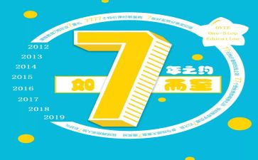 销售主管17年终总结参考8篇