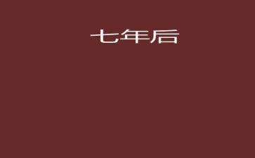 销售主管17年终总结通用8篇