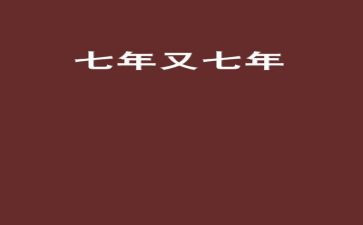 17年度销售员工作总结优质6篇