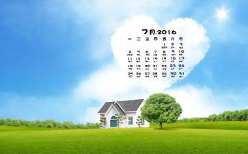 幼儿园7月份中班工作总结7篇