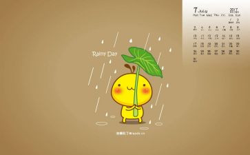 销售7月份工作计划8篇