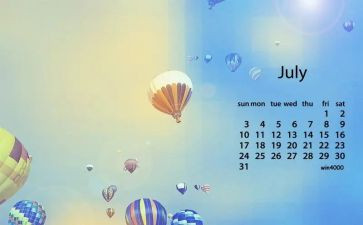 7月份月计划推荐7篇