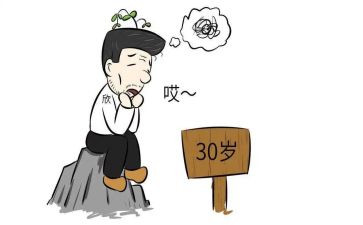 80后教师入党申请书范文8篇