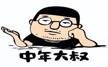80后教师入党申请书范文精选5篇