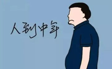 80后思想汇报8篇