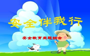 911事故调查报告通用8篇