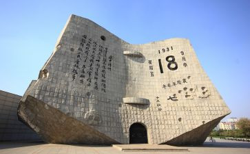 918爱国主义心得体会参考5篇