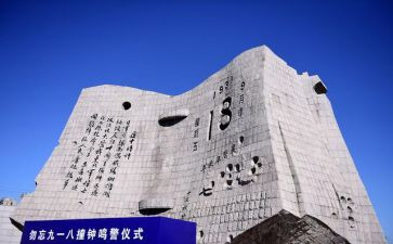 918读后感600字优质8篇