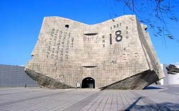 918学生演讲稿5篇