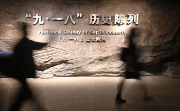 小学918活动总结参考8篇