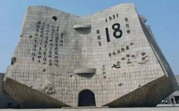 918班会心得体会500字5篇