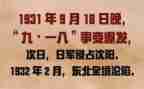 918学生演讲稿参考5篇