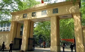 985大学申请书优秀8篇