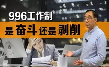 996有关调查报告优秀8篇
