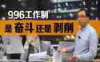 996有关调查报告优秀8篇