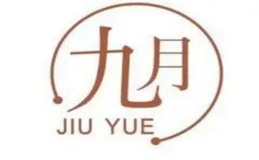 小班工作计划20239月通用7篇