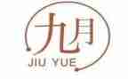 小班工作计划20239月通用7篇