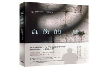 哀悼活动心得体会8篇