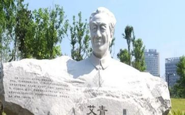 艾青的春的读后感推荐8篇