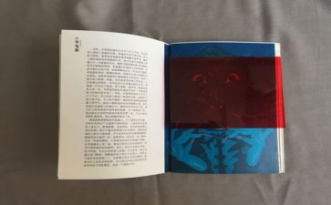 阿米巴经营读后感范文7篇
