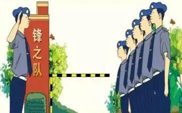 安保周工作总结推荐8篇