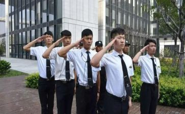 安保处工作总结参考5篇