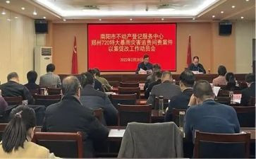 以案促改以案促治心得体会模板7篇