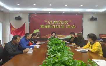 银行员工以案为鉴,以案促改心得体会6篇