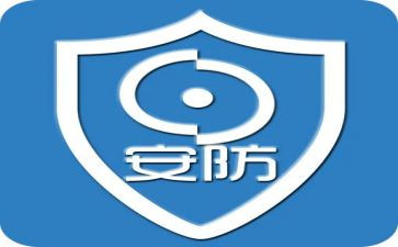 安防工程合同7篇