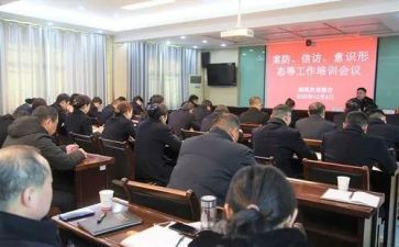 案防心得体会5篇