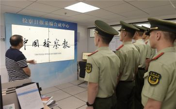 档案管理的工作计划6篇