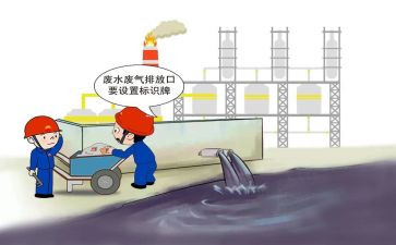 安环工作计划6篇