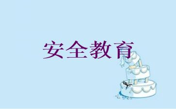 安环部述职报告8篇