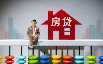 2023按揭员工作计划7篇