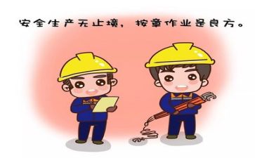 安全办工作个人总结6篇