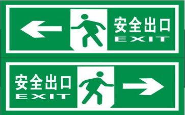 安全心得800字优秀7篇
