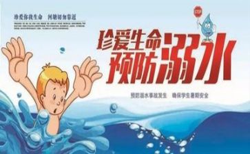 学安全讲安全抓安全心得体会参考6篇