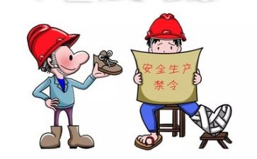 个人安全处工作总结推荐7篇